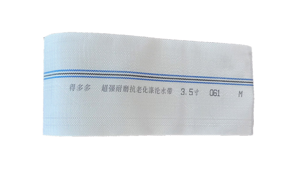 十堰编织工艺-涤纶水带